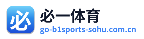 必一体育